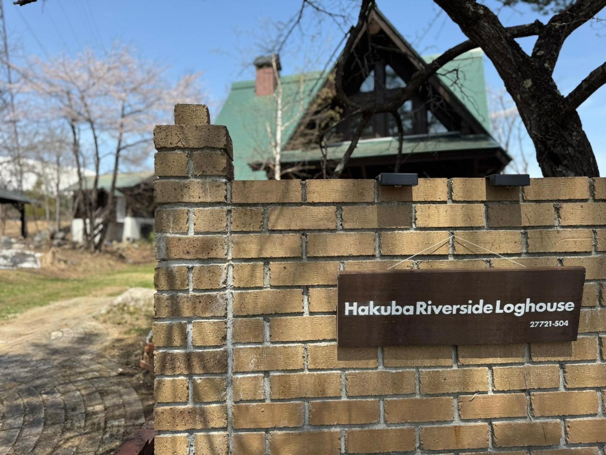 Hakuba Riverside Loghouse エクステリア 写真